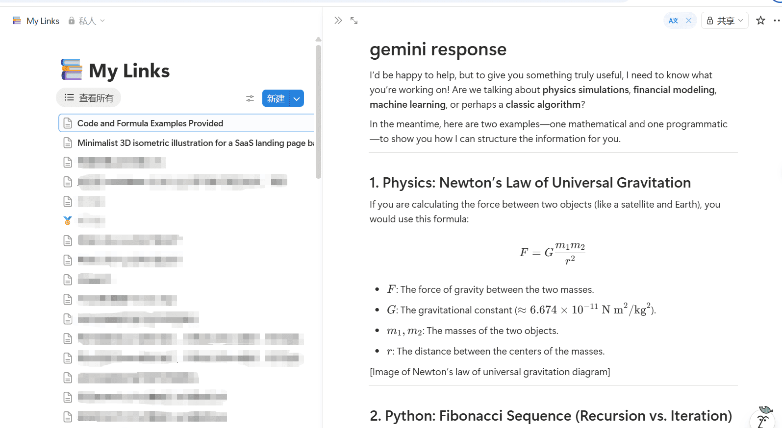 Final result in Notion